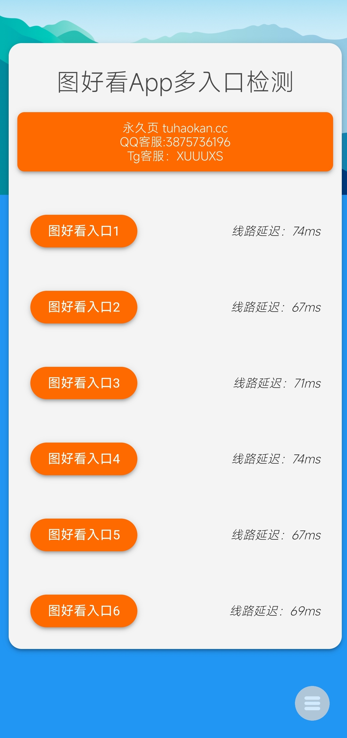 最新防屏蔽失联方法，付费会员必看！