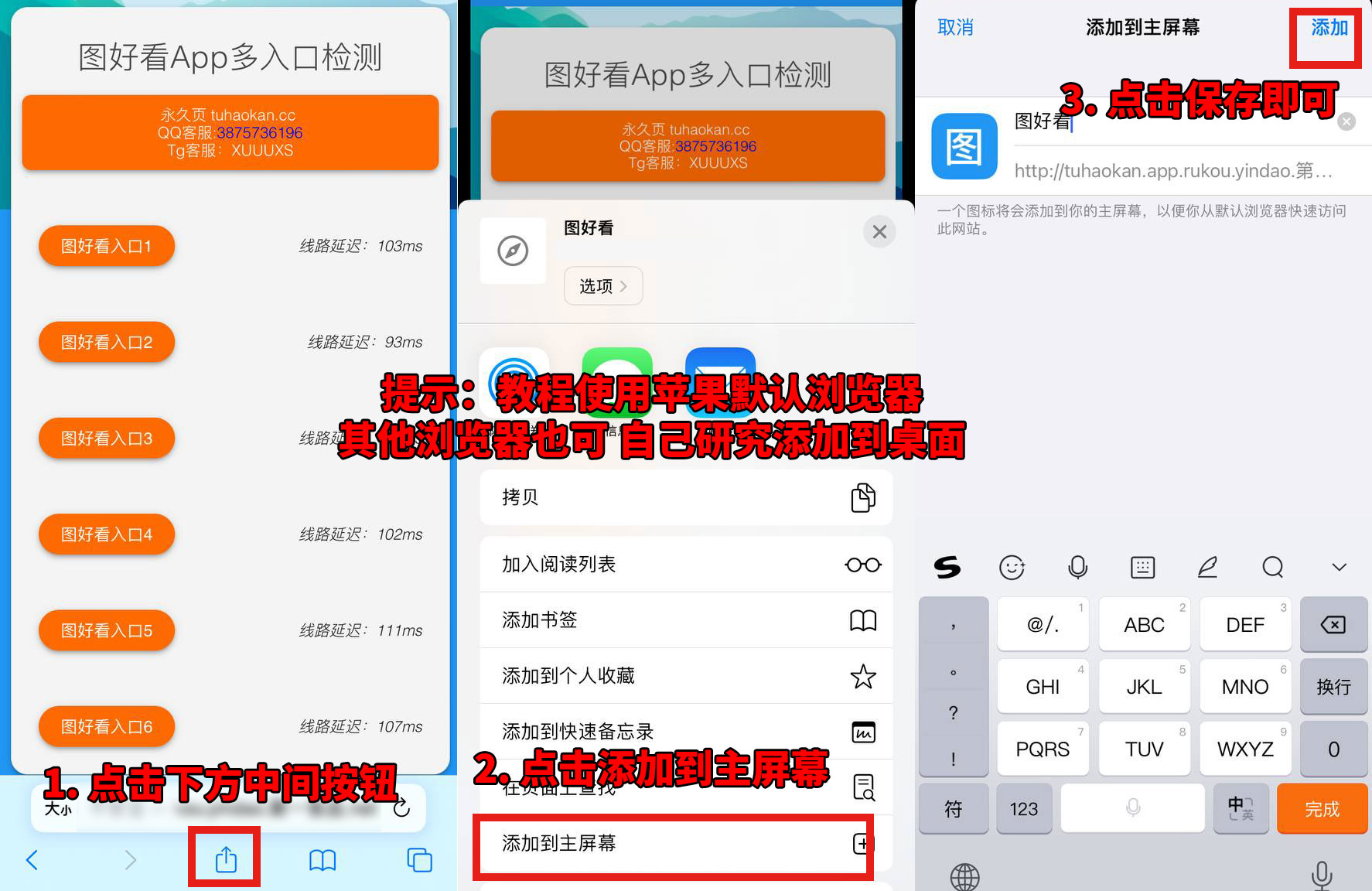 最新防屏蔽失联方法，付费会员必看！